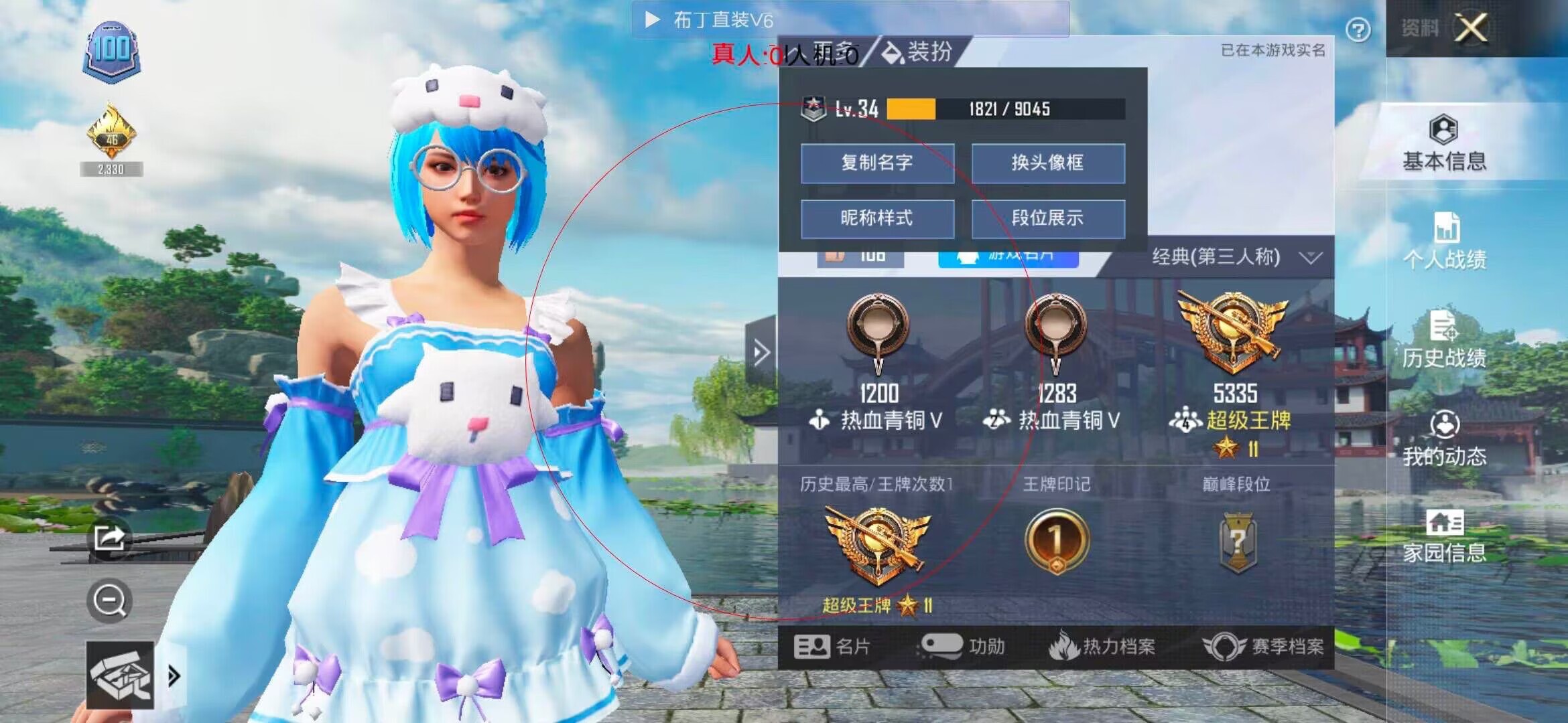 和平精英布丁直装透视 - 和平精英敌方辅助位置图辅助预览图